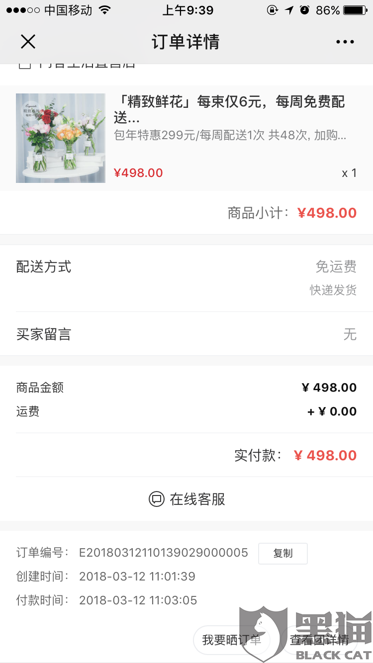 沥青 基本面预期向好“华体会平台”(图1) 华体会竞猜