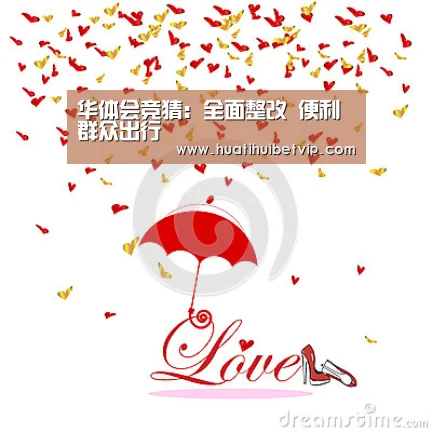 华体会竞猜:全面整改 便利群众出行(图3) 华体会体育